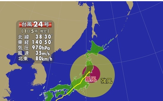台風２４号