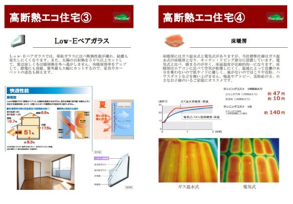 仕様⑦⑧