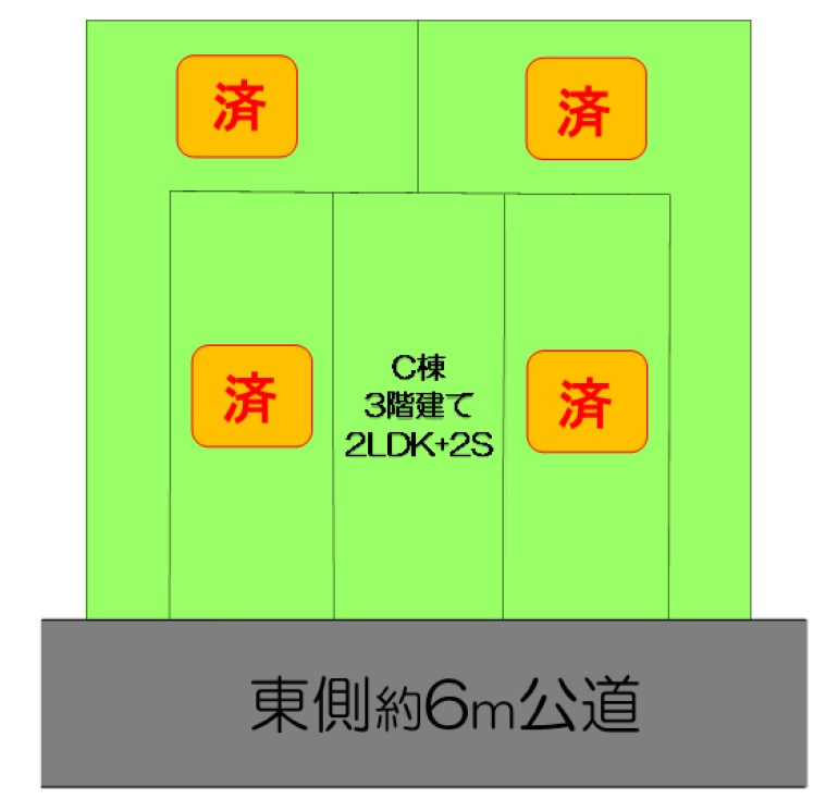 江戸川区南葛西４丁目
