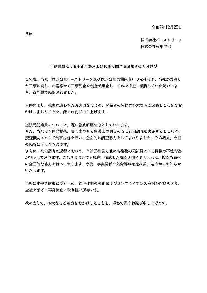 1766637617908-4940e247-16b4-479b-9d39-c3670973cee3_1